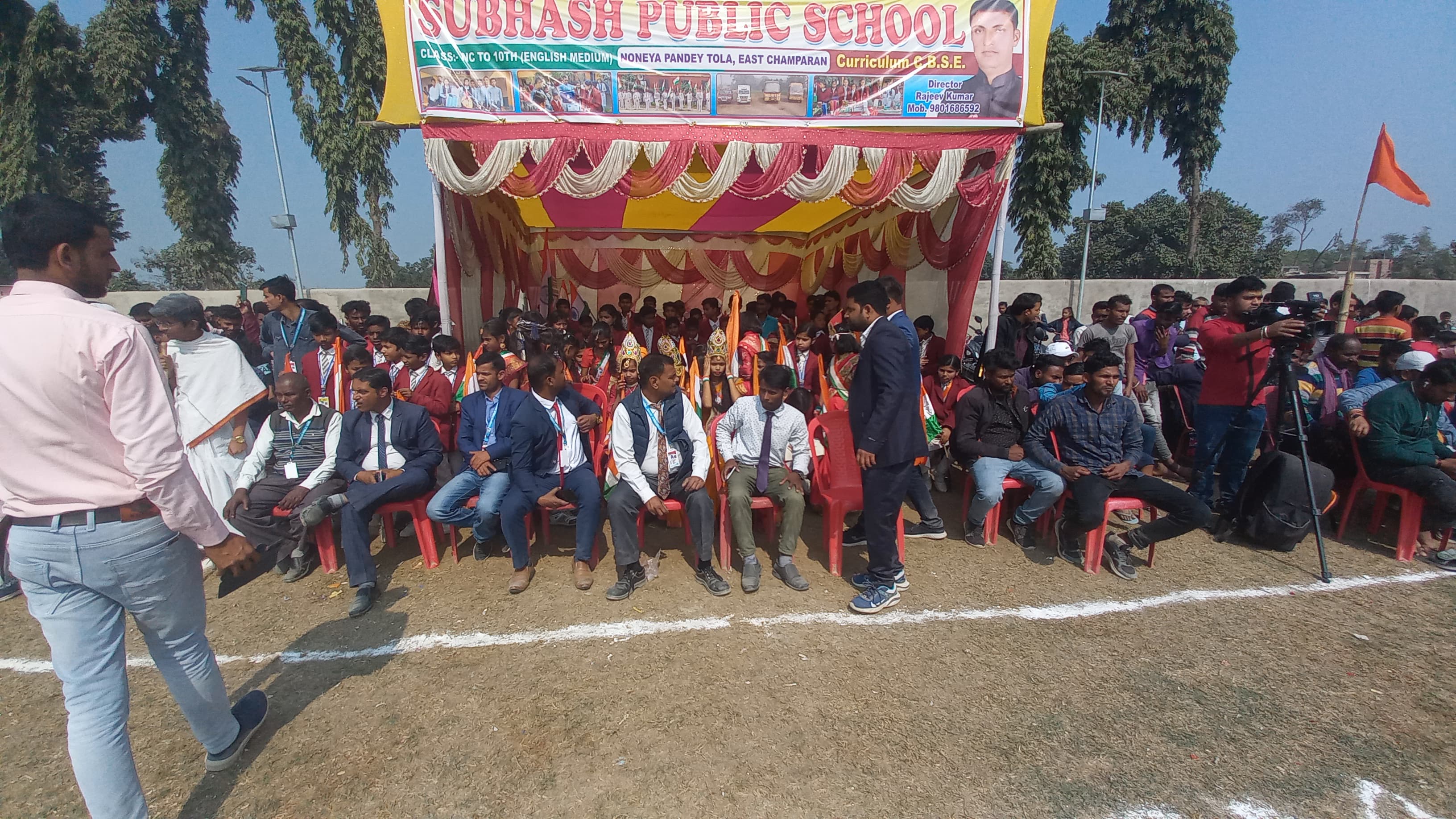 subhash public school noneya